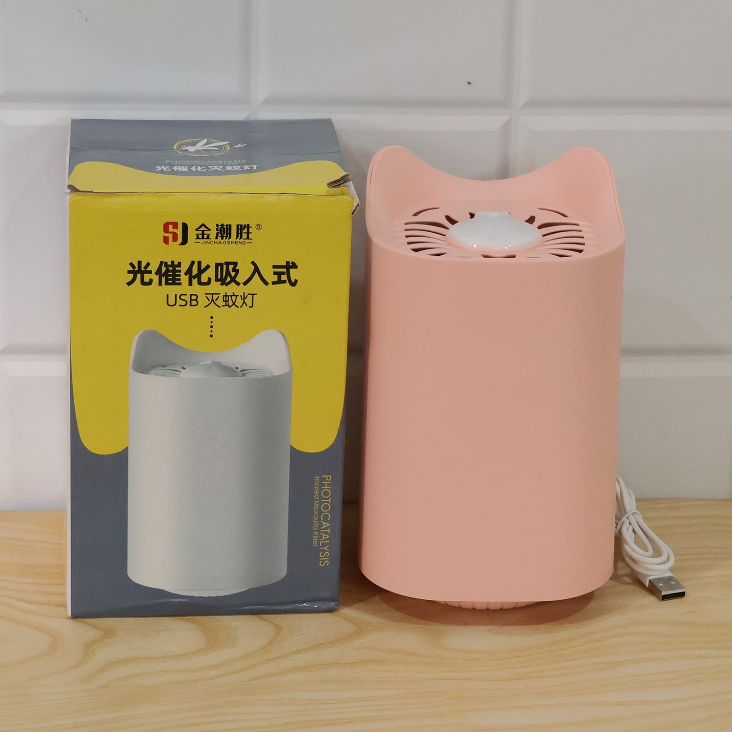 Usb Cat Shape Electric Mosquito Killer Lamp For Bedroom - Shop Friq
